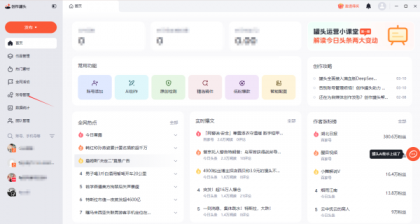 10月份最新多平台矩阵系统支持免费2000个号支持所以主流平台-颜夕资源网-第19张图片 10月份最新多平台矩阵系统支持免费2000个号支持所以主流平台-颜夕资源网-第19张图片