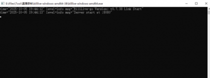 多平台的直播录制工具 bililive-go_v0.7.38-颜夕资源网-第19张图片 多平台的直播录制工具 bililive-go_v0.7.38-颜夕资源网-第19张图片