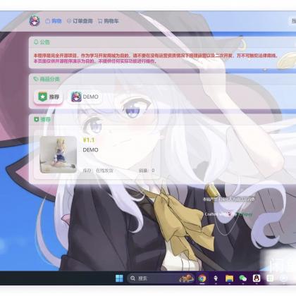 卡通二次元藍新支付自动发卡网自动发货系统源码搭建2024新版-颜夕资源网-第22张图片 卡通二次元藍新支付自动发卡网自动发货系统源码搭建2024新版-颜夕资源网-第22张图片