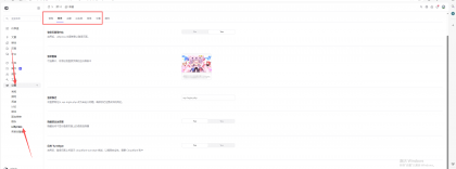WordPress博客登录页面后台页面美化版-颜夕资源网-第21张图片 WordPress博客登录页面后台页面美化版-颜夕资源网-第21张图片