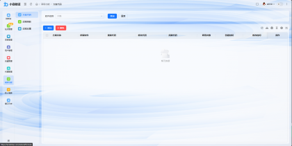 全新小白网络验证2.0 一键加密上线 EXE支持X32 X64 x86 兼容一切exe-颜夕资源网-第23张图片 全新小白网络验证2.0 一键加密上线 EXE支持X32 X64 x86 兼容一切exe-颜夕资源网-第23张图片