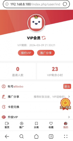 功能齐全的PHP-MD影视CMS系统源码-颜夕资源网-第20张图片 功能齐全的PHP-MD影视CMS系统源码-颜夕资源网-第20张图片