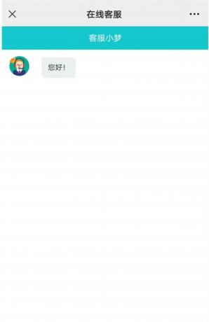 网页在线客服系统源码多商户带手机端扫码聊天送安装教程文档-颜夕资源网-第21张图片 网页在线客服系统源码多商户带手机端扫码聊天送安装教程文档-颜夕资源网-第21张图片