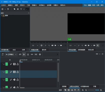 Kdenlive(开源非线性视频编辑器) v25.08.2 最新版-颜夕资源网-第19张图片 Kdenlive(开源非线性视频编辑器) v25.08.2 最新版-颜夕资源网-第19张图片