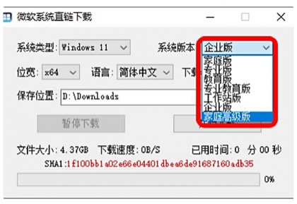 微软系统直链下载 企业版,专业版,家庭版,工作站版都可以下载-颜夕资源网-第19张图片 微软系统直链下载 企业版,专业版,家庭版,工作站版都可以下载-颜夕资源网-第19张图片