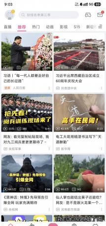 哔哩哔哩 7.8.2 4K视频播放解锁大会员画质-颜夕资源网-第19张图片 哔哩哔哩 7.8.2 4K视频播放解锁大会员画质-颜夕资源网-第19张图片
