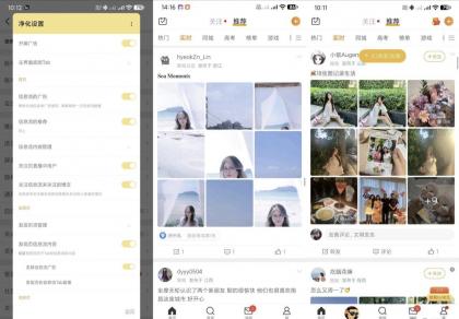 微博 v15.10.1 内置模块 无广观看美女 新闻-颜夕资源网-第19张图片 微博 v15.10.1 内置模块 无广观看美女 新闻-颜夕资源网-第19张图片
