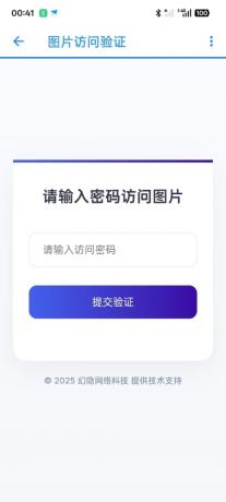 智链图床-图片转链接一体化统计-颜夕资源网-第22张图片 智链图床-图片转链接一体化统计-颜夕资源网-第22张图片