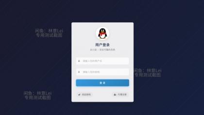 全网首发 彩虹云商城二开美化版 沉梦云Pro美化版 新增超多功能-颜夕资源网-第23张图片 全网首发 彩虹云商城二开美化版 沉梦云Pro美化版 新增超多功能-颜夕资源网-第23张图片