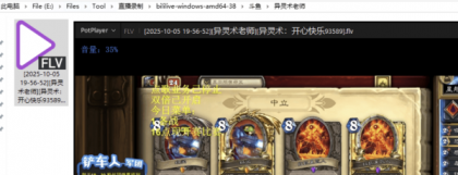多平台的直播录制工具 bililive-go_v0.7.38-颜夕资源网-第21张图片 多平台的直播录制工具 bililive-go_v0.7.38-颜夕资源网-第21张图片