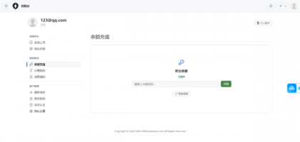 2025APP分发系统源码免签封装-颜夕资源网-第22张图片 2025APP分发系统源码免签封装-颜夕资源网-第22张图片