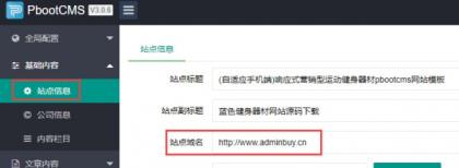 seo快排网站模板 大气的IT网络软件公司网站源码-颜夕资源网-第22张图片