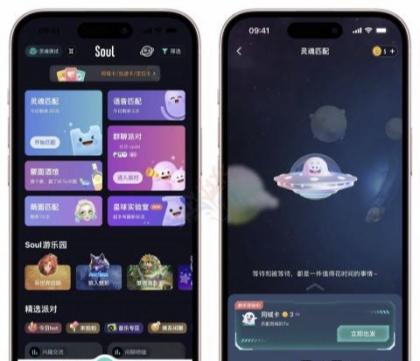IOS|SOUL5.29.0解锁广场 防撤回 无水印下载 去广告-颜夕资源网-第19张图片
