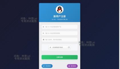 全网首发 彩虹云商城二开美化版 沉梦云Pro美化版 新增超多功能-颜夕资源网-第21张图片 全网首发 彩虹云商城二开美化版 沉梦云Pro美化版 新增超多功能-颜夕资源网-第21张图片