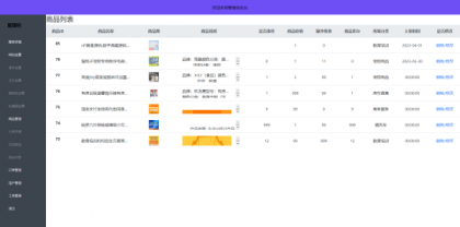 全新UI购物商城系统源码-颜夕资源网-第21张图片 全新UI购物商城系统源码-颜夕资源网-第21张图片