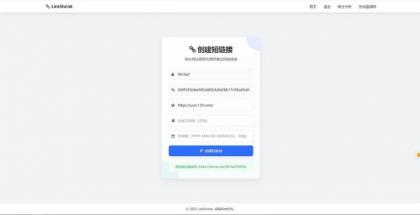 一个自建的短网址源码分享-颜夕资源网-第21张图片 一个自建的短网址源码分享-颜夕资源网-第21张图片