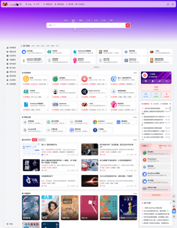 onenav导航源码一为主题wordpres主题工具箱主题模板网站源码搭建-颜夕资源网-第21张图片 onenav导航源码一为主题wordpres主题工具箱主题模板网站源码搭建-颜夕资源网-第21张图片