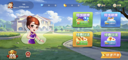 休闲斗地主小游戏源码 PHP版本 自适应手机端 带有管理后端-颜夕资源网-第20张图片 休闲斗地主小游戏源码 PHP版本 自适应手机端 带有管理后端-颜夕资源网-第20张图片