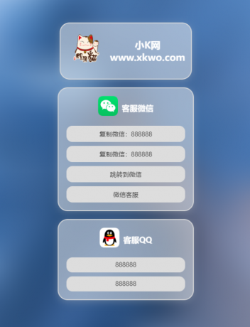 漂亮的导航引导页源码-颜夕资源网-第19张图片 漂亮的导航引导页源码-颜夕资源网-第19张图片