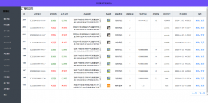 全新UI购物商城系统源码-颜夕资源网-第22张图片 全新UI购物商城系统源码-颜夕资源网-第22张图片