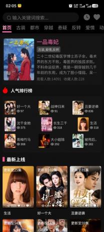 三端影视源码苹果cms自动采集电影视频网站源码手机H5源码带VIP-颜夕资源网-第19张图片 三端影视源码苹果cms自动采集电影视频网站源码手机H5源码带VIP-颜夕资源网-第19张图片