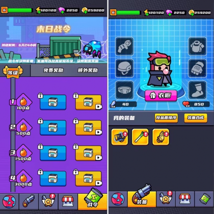 末日特工队 源码 割草类微信DY小游戏源码 Cocos Creator 非逆向-颜夕资源网-第19张图片 末日特工队 源码 割草类微信DY小游戏源码 Cocos Creator 非逆向-颜夕资源网-第19张图片