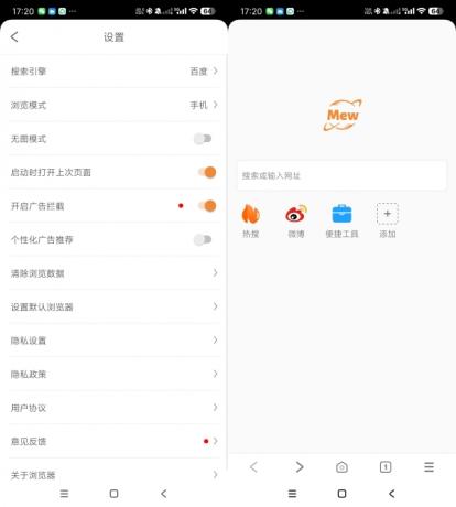喵喵浏览器-快速无广浏览器-颜夕资源网-第19张图片