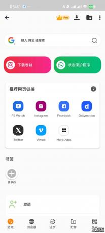 Rocks 4K顶级播放器内置推特~脸书无限制下载-颜夕资源网-第19张图片 Rocks 4K顶级播放器内置推特~脸书无限制下载-颜夕资源网-第19张图片