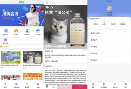 全新UI购物商城系统源码-颜夕资源网-第19张图片 全新UI购物商城系统源码-颜夕资源网-第19张图片