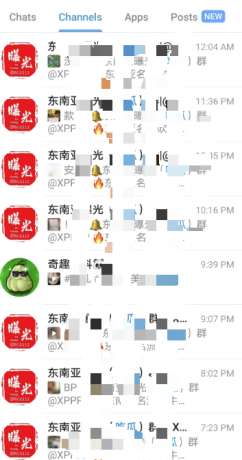 纸飞机最新可接收短信版-颜夕资源网-第19张图片 纸飞机最新可接收短信版-颜夕资源网-第19张图片