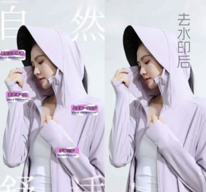 AI 消除及抠图 photo retouch 1.0.2-颜夕资源网-第21张图片 AI 消除及抠图 photo retouch 1.0.2-颜夕资源网-第21张图片