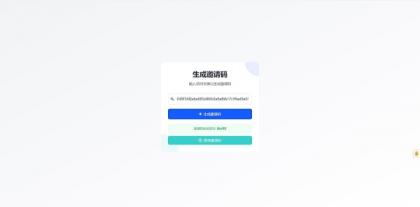 一个自建的短网址源码分享-颜夕资源网-第20张图片 一个自建的短网址源码分享-颜夕资源网-第20张图片