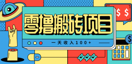 一天收入100+,小红书儿童手抄报线报项目拆解,一部手机即可搞定(附AI工具)-颜夕资源网-第18张图片 一天收入100+,小红书儿童手抄报线报项目拆解,一部手机即可搞定(附AI工具)-颜夕资源网-第18张图片