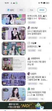 SOOP 8.7.4 韩国女主播 无需t子-颜夕资源网-第19张图片 SOOP 8.7.4 韩国女主播 无需t子-颜夕资源网-第19张图片