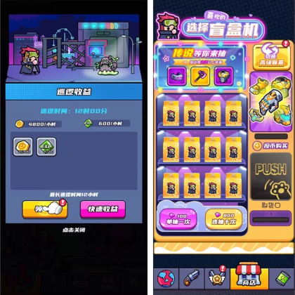 末日特工队 源码 割草类微信DY小游戏源码 Cocos Creator 非逆向-颜夕资源网-第22张图片 末日特工队 源码 割草类微信DY小游戏源码 Cocos Creator 非逆向-颜夕资源网-第22张图片