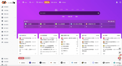 onenav导航源码一为主题wordpres主题工具箱主题模板网站源码搭建-颜夕资源网-第20张图片 onenav导航源码一为主题wordpres主题工具箱主题模板网站源码搭建-颜夕资源网-第20张图片