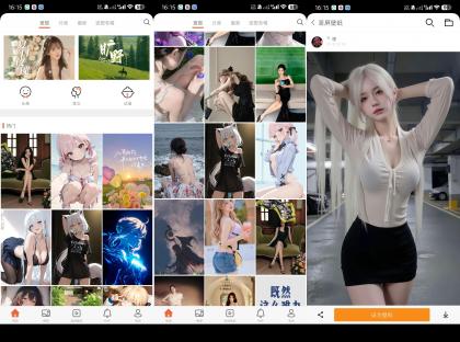 爱壁纸-高清壁纸/美女壁纸-颜夕资源网-第19张图片 爱壁纸-高清壁纸/美女壁纸-颜夕资源网-第19张图片