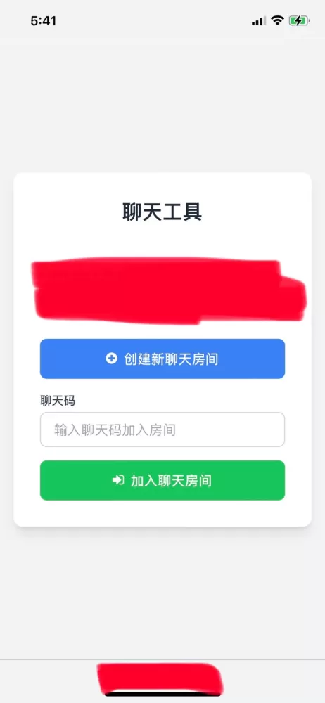PHP网页在线聊天室源码支持群聊搭建,在线聊天-颜夕资源网-第20张图片 PHP网页在线聊天室源码支持群聊搭建,在线聊天-颜夕资源网-第20张图片