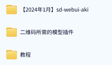 AI隐藏式二维码软件艺术二维码源码搭建使用制作生成教学-颜夕资源网-第22张图片