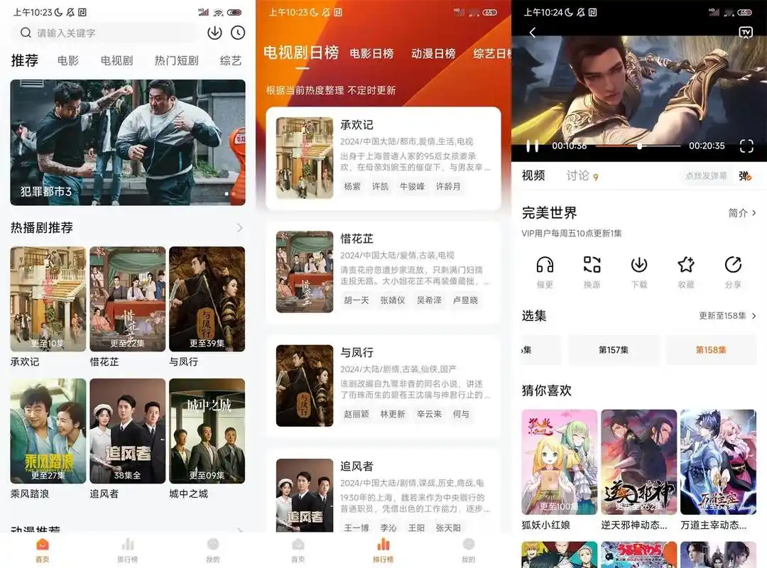 小柚子 v4.4.0 精选大量影视资源,内容丰富,资源齐全,去广告纯净版-颜夕资源网-第19张图片 小柚子 v4.4.0 精选大量影视资源,内容丰富,资源齐全,去广告纯净版-颜夕资源网-第19张图片
