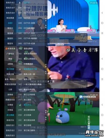 小鹦鹉TV电视直播超多频道内置黯笙系列-颜夕资源网-第19张图片