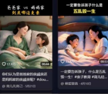 利用扣子工作流一键生成早教育儿类视频,几分钟教你搞定,实现月入万元-颜夕资源网-第20张图片 利用扣子工作流一键生成早教育儿类视频,几分钟教你搞定,实现月入万元-颜夕资源网-第20张图片