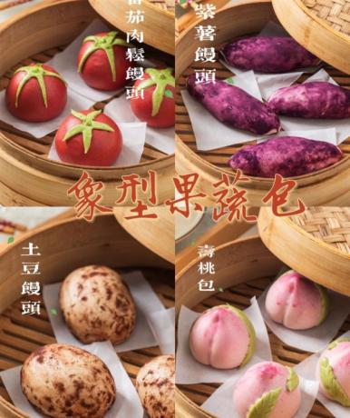 8款国潮中式馒头21款馅料技术配方教程花式馒头制作技术视频教程-颜夕资源网-第24张图片