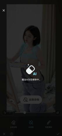 AIFoto 1.15.4 AI去除衣服 变性感-颜夕资源网-第21张图片 AIFoto 1.15.4 AI去除衣服 变性感-颜夕资源网-第21张图片