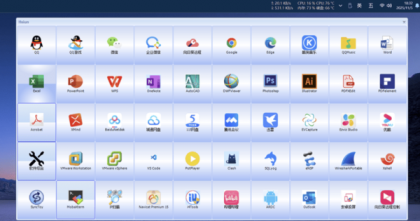 windows桌面l图标收纳软件-颜夕资源网-第20张图片 windows桌面l图标收纳软件-颜夕资源网-第20张图片