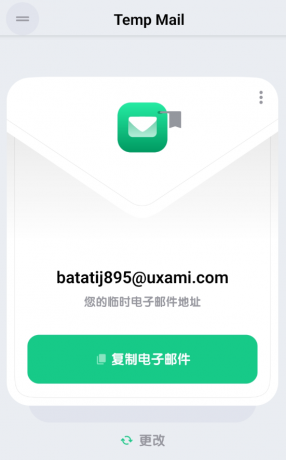 Mail v4.09一次性邮箱 临时注册利器-颜夕资源网-第19张图片 Mail v4.09一次性邮箱 临时注册利器-颜夕资源网-第19张图片