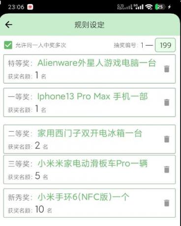 随机点名,应用内设置好名字随机抽取名字,抽奖用于活动抽奖公司奖励等-颜夕资源网-第19张图片 随机点名,应用内设置好名字随机抽取名字,抽奖用于活动抽奖公司奖励等-颜夕资源网-第19张图片