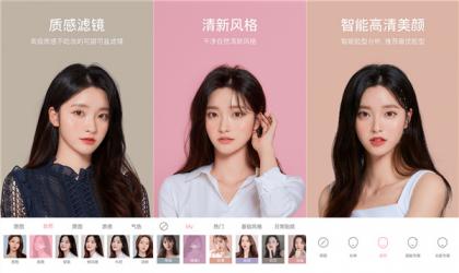 SODA v9.5.3 甜盐相机国际版,自然美颜相机,解锁VIP会员版-颜夕资源网-第19张图片 SODA v9.5.3 甜盐相机国际版,自然美颜相机,解锁VIP会员版-颜夕资源网-第19张图片