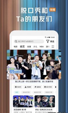 腾讯视频v9.02.35.30736去广告版_Rikkati,纯净观影无打扰!-颜夕资源网-第19张图片 腾讯视频v9.02.35.30736去广告版_Rikkati,纯净观影无打扰!-颜夕资源网-第19张图片