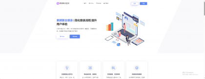 彩虹聚合登录素颜同款首页简约模板-颜夕资源网-第19张图片 彩虹聚合登录素颜同款首页简约模板-颜夕资源网-第19张图片